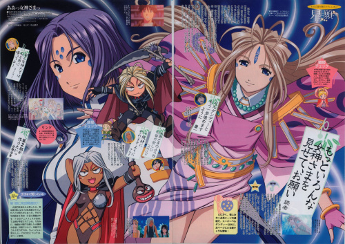 Animedia July-2005 (Vol.294) - Article1