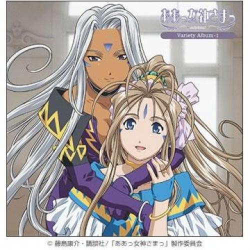 Belldandy & Urd : Variety Album 1