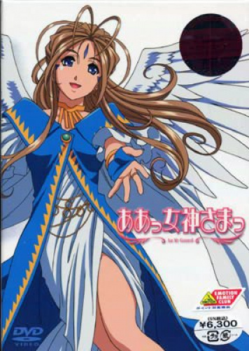 DVD Cover - Bell