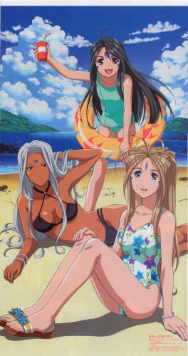 Animedia July-2005 (Vol.294) - Poster