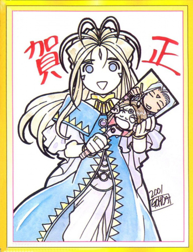 Pretty Belldandy and her sisters