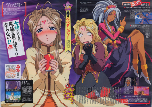 Animedia September-2006 (Vol.308) - Article