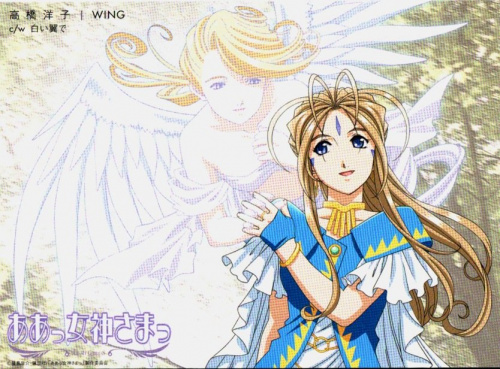 Belldandy & Holy Bell