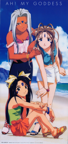 Megami Magazine August-2000 (Vol.6) - Poster