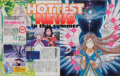 Newtype June-2000 (Vol.200) - Article1