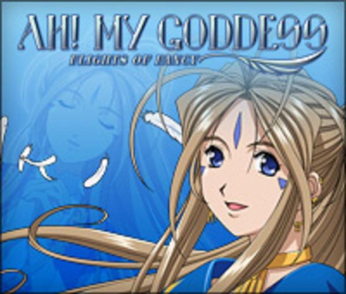 Belldandy