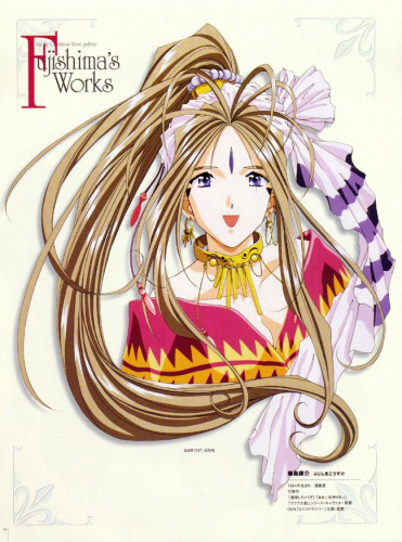 Belldandy