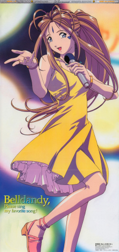 Megami Magazine October-2000 (Vol.7) - Poster