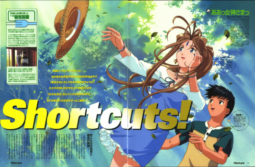 Newtype August-2000 (Vol.202) - Article