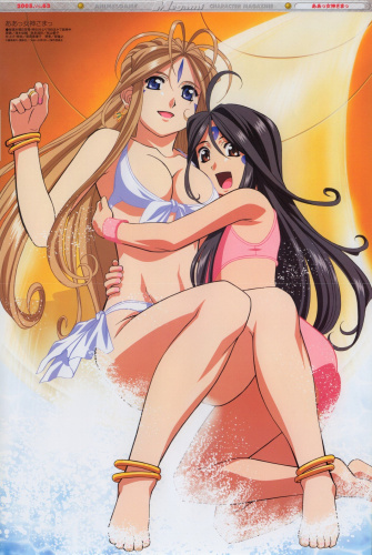 Megami Magazine August-2005 (Vol.63) - Poster