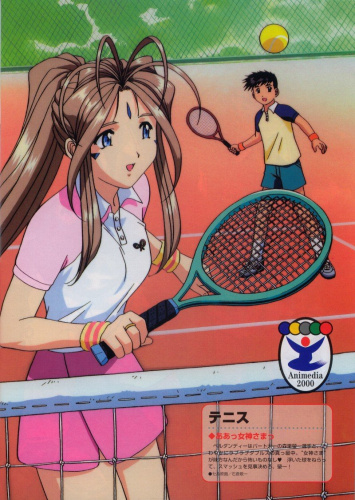 Animedia November-2000 (Vol.238) - Accessory 'Charalympic 2000'