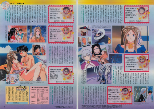 Animedia June-2000 (Vol.233) - Article2