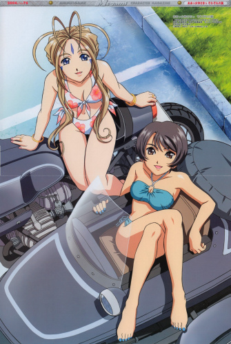 Megami Magazine September-2006 (Vol.76) - Poster