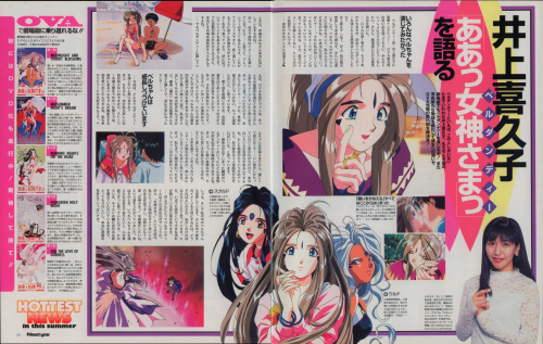 Newtype June-2000 (Vol.200) - Article2