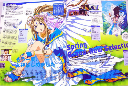 ScanWing