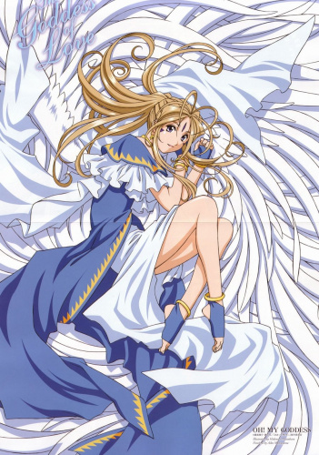 Belldandy Animage Poster