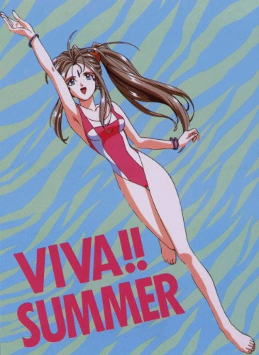 Belldandy_summer