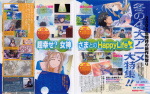 Megami Magazine February-2005 (Vol.57) - Article1