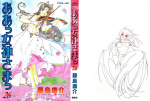 Vol. 26 cover