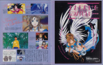 Animage September-2000 (Vol.267) - Article