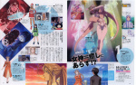 Megami Magazine May-2006 (Vol.72) - Article