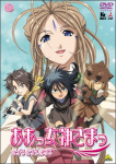 DVD 7