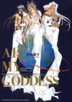 Ah! My Goddess Postcards