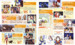 Animedia December-2007 (Vol.323) - Article3