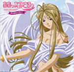 belldandy