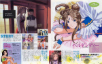 Megami Magazine August-2000 (Vol.6) - Article