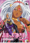 DVD Cover - Hild and Urd