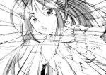 Belldandy Blocking Spell 1
